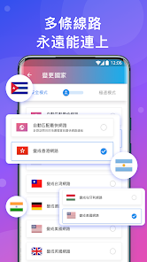 快连vp邀请码android下载效果预览图