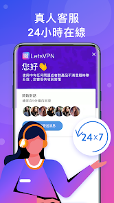 快连vp邀请码android下载效果预览图